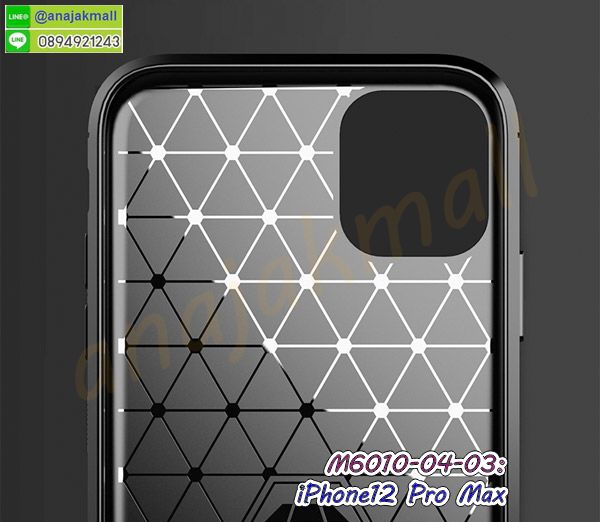 เคส iphone12pro max ลายโดเรม่อน,กรอบหนัง iphone12pro max ไดอารี่ใส่บัตร,iphone12pro max เคสพร้อมส่ง,iphone12pro max เคสหนังฝาพับคล้องมือ,รับสกรีนเคส iphone12pro max,เคส iphone12pro max กันกระแทกยาง,เคส iphone12pro max กันกระแทกลายการ์ตูน,เคสพิมพ์ลาย iphone12pro max,เคสมือถือ iphone12pro max,กรอบกันกระแทก iphone12pro max,เคสหนัง iphone12pro max,เคสฝาพับ iphone12pro max,เคสโรบอท iphone12pro max,iphone12pro max เคสกันกระแทกไฮบริด,iphone12pro max เคสฝาพับใส่บัตร,เคสกันกระแทก iphone12pro max,เคสฝาพับ iphone12pro max,เคสโชว์เบอร์ iphone12pro max,เคสโชว์หน้าจอ iphone12pro max,เคสอลูมิเนียม iphone12pro max,iphone12pro max ฝาพับไดอารี่,กรอบเพชรเงากระจก iphone12pro max